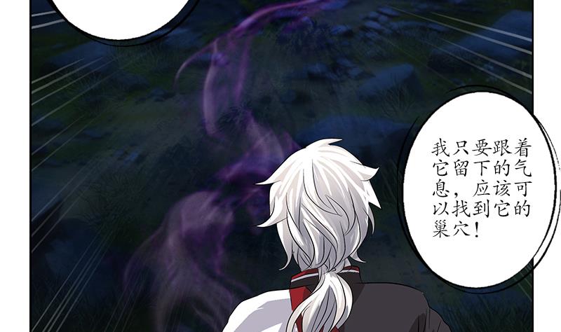 第228话 老窝55