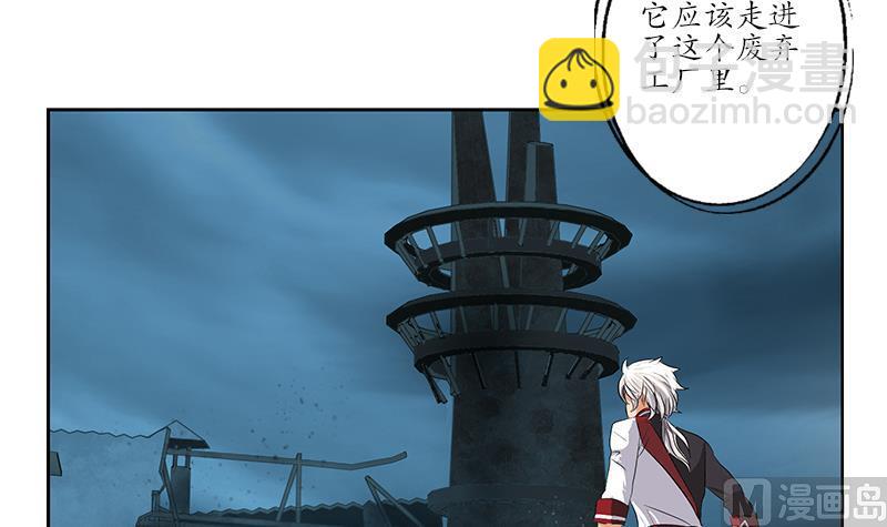 第228话 老窝57