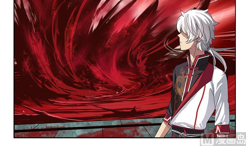 第231话 战炼血老祖17
