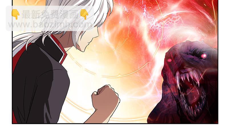 第231话 战炼血老祖3
