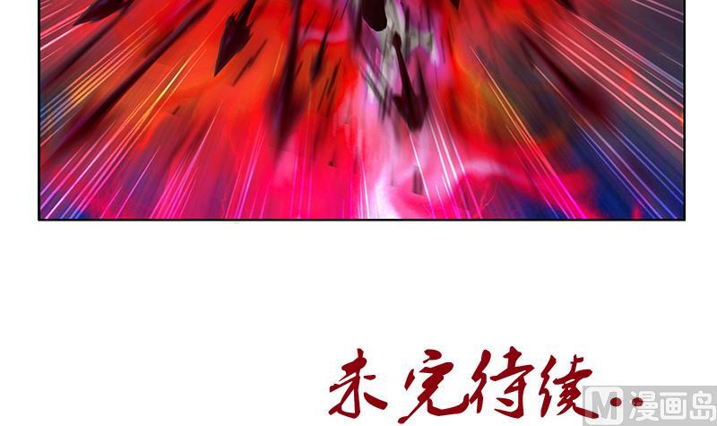 第231话 战炼血老祖60