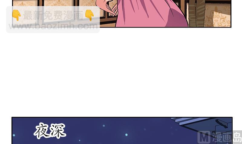 第242话 异样的唐茹11