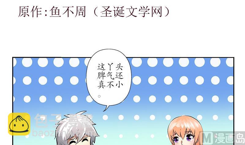 第242话 异样的唐茹2