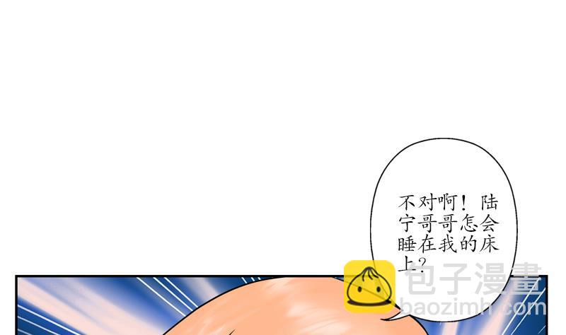 第242话 异样的唐茹22