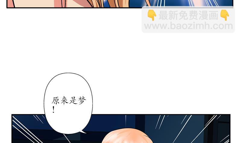 第242话 异样的唐茹24