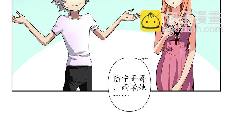 第242话 异样的唐茹3