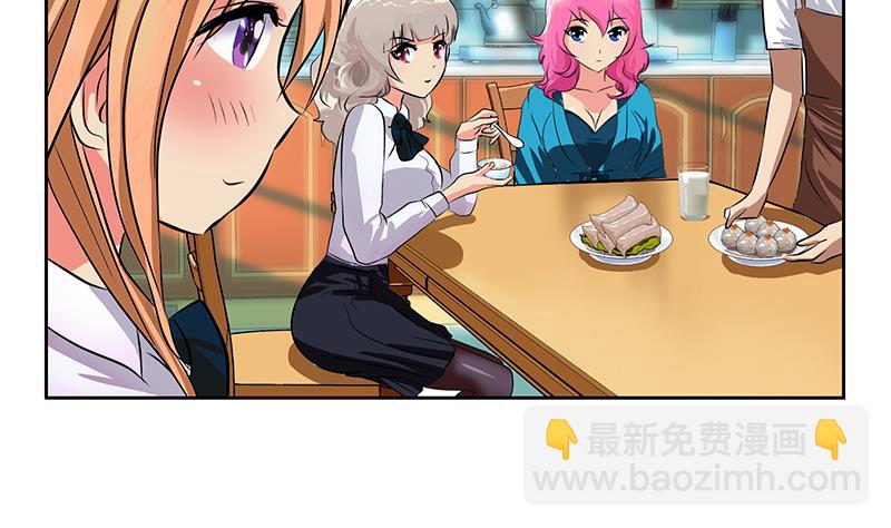 第242话 异样的唐茹33