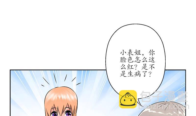 第242话 异样的唐茹34