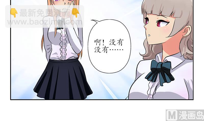 第242话 异样的唐茹35