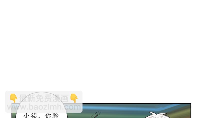 第242话 异样的唐茹36