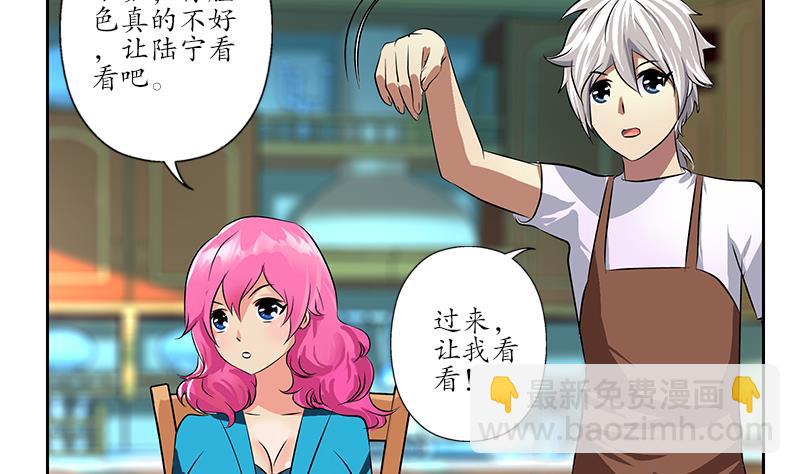 第242话 异样的唐茹37