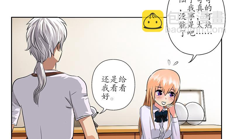 第242话 异样的唐茹39