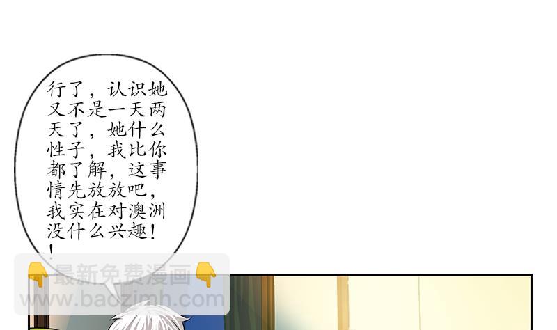 第242话 异样的唐茹4