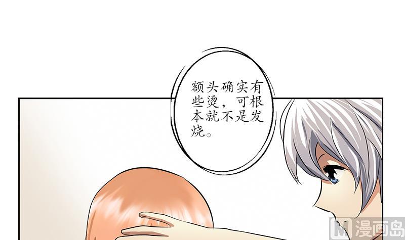第242话 异样的唐茹41