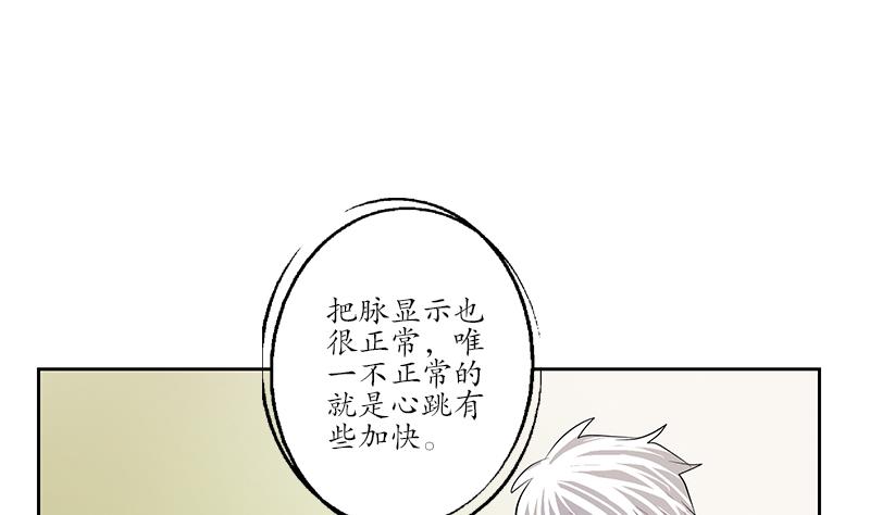 第242话 异样的唐茹43