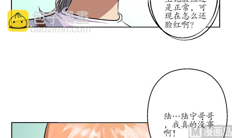 第242话 异样的唐茹47