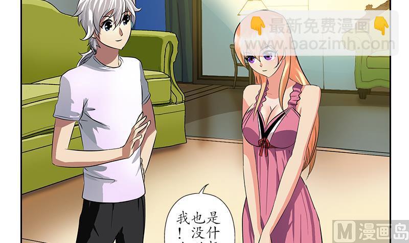 第242话 异样的唐茹5