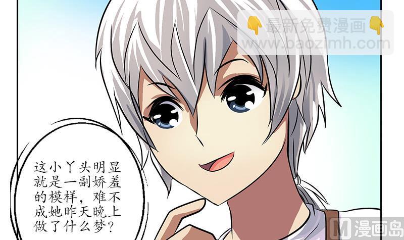 第242话 异样的唐茹54