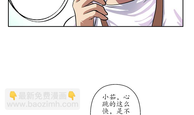 第242话 异样的唐茹55