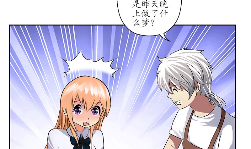 第242话 异样的唐茹56