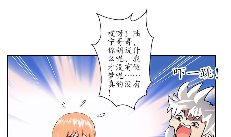 第242话 异样的唐茹58