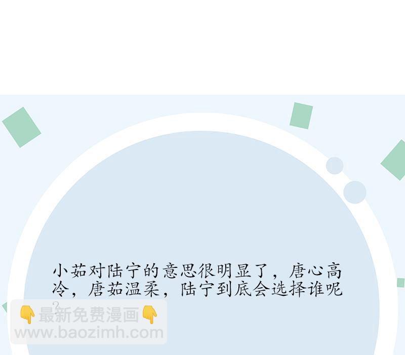 第242话 异样的唐茹61