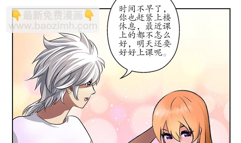 第242话 异样的唐茹7