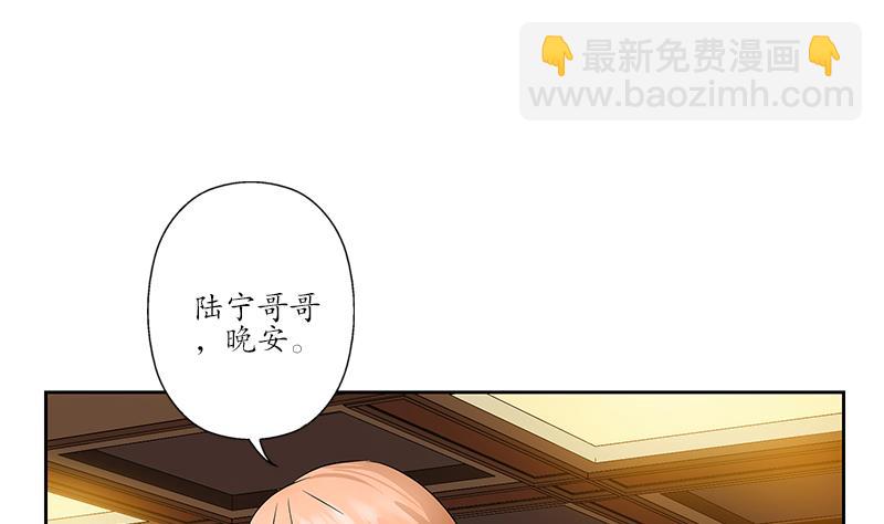 第242话 异样的唐茹9