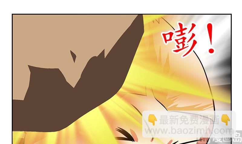第245话 不省人事11