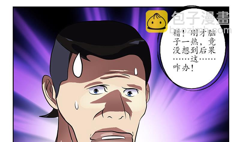 第245话 不省人事18