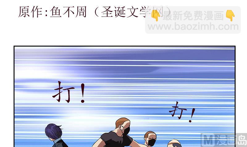 第245话 不省人事2