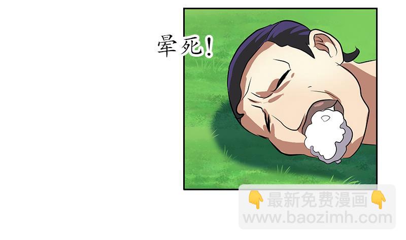 第245话 不省人事27