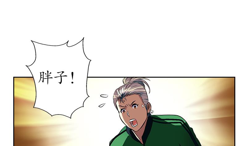第245话 不省人事28