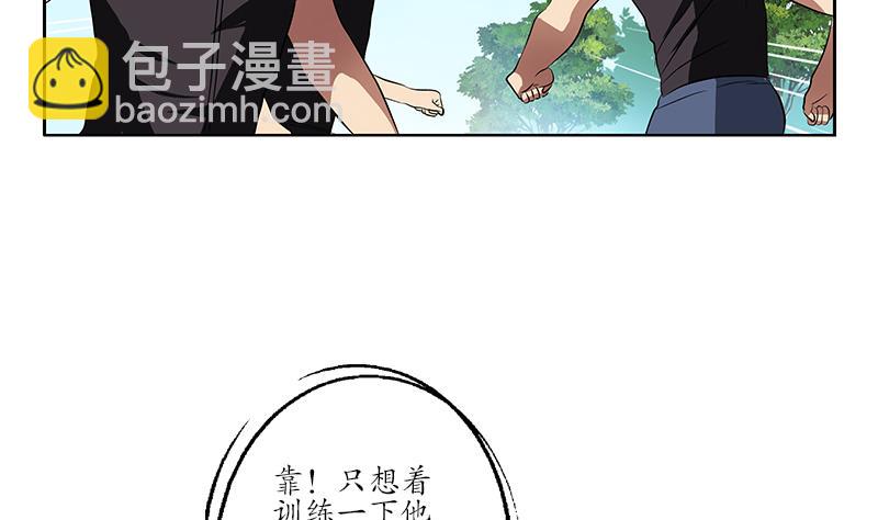 第245话 不省人事34