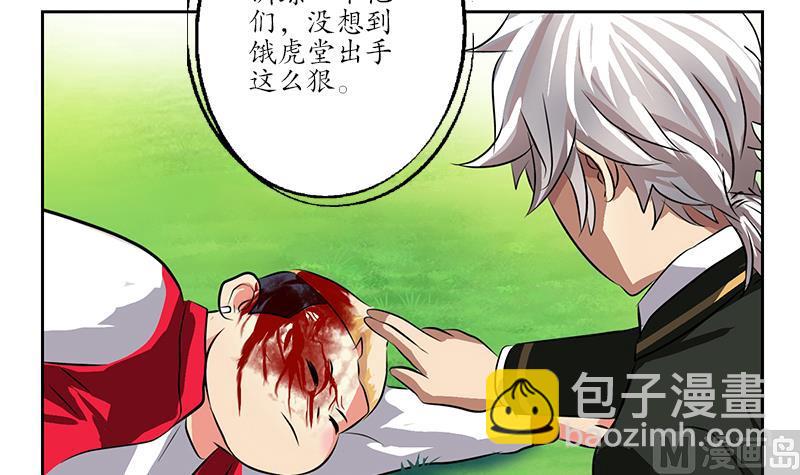 第245话 不省人事35