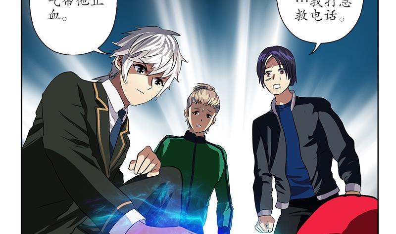 第245话 不省人事37