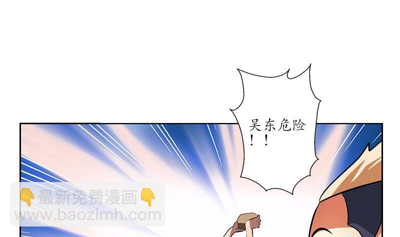 第245话 不省人事4