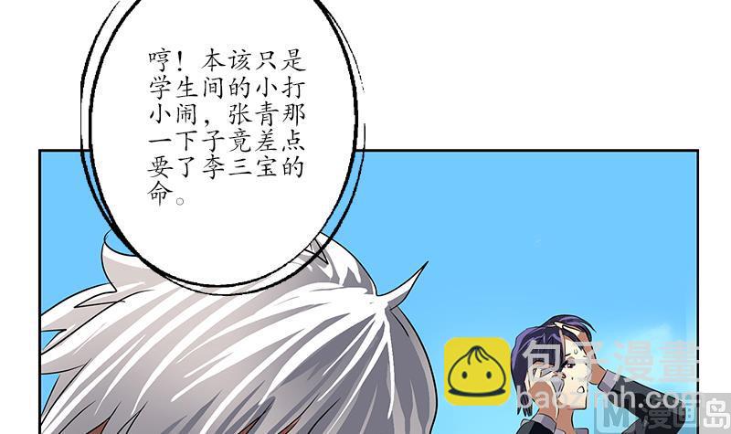 第245话 不省人事41