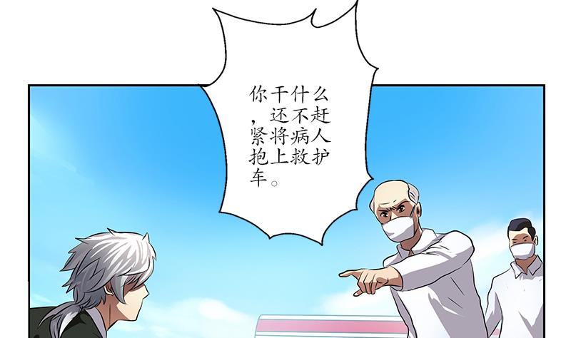 第245话 不省人事52