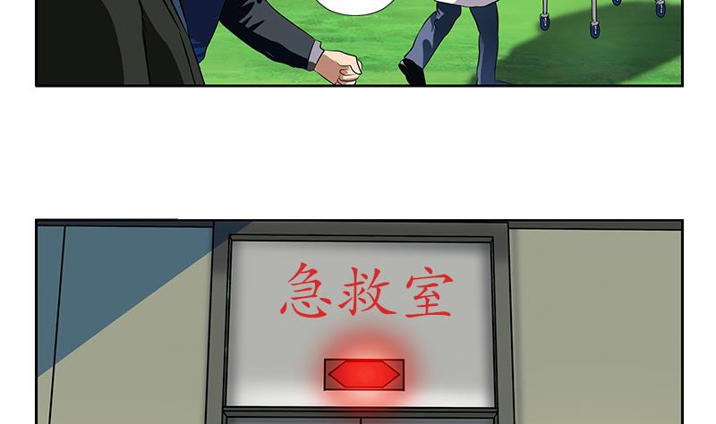 第245话 不省人事58