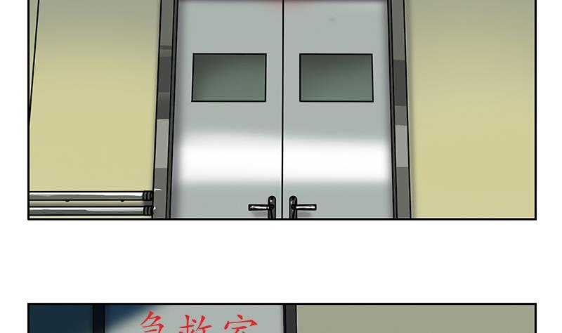 第245话 不省人事59