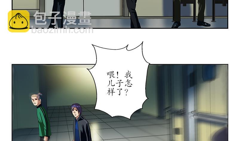 第245话 不省人事61