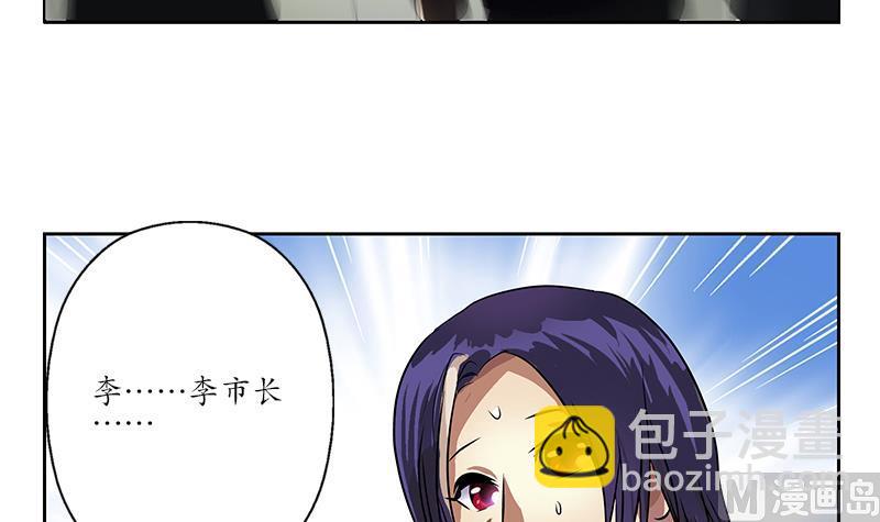 第245话 不省人事63