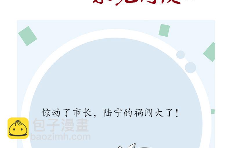 第245话 不省人事65