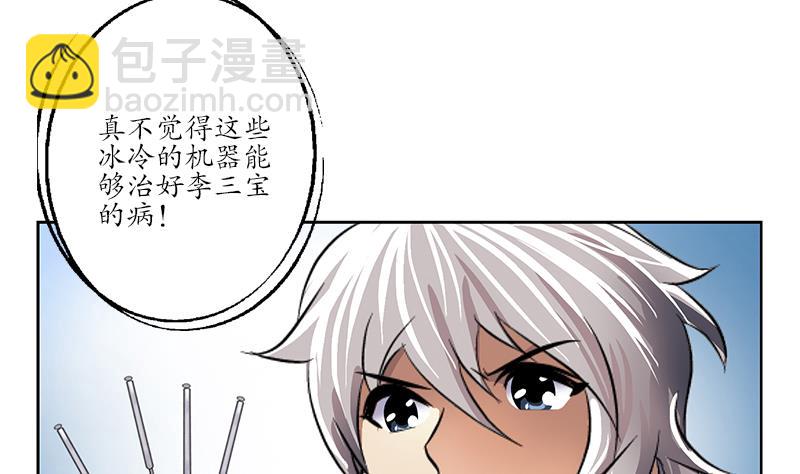 第248话 重生15