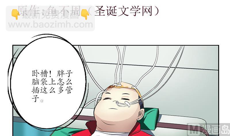 第248话 重生2