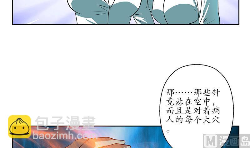 第248话 重生23
