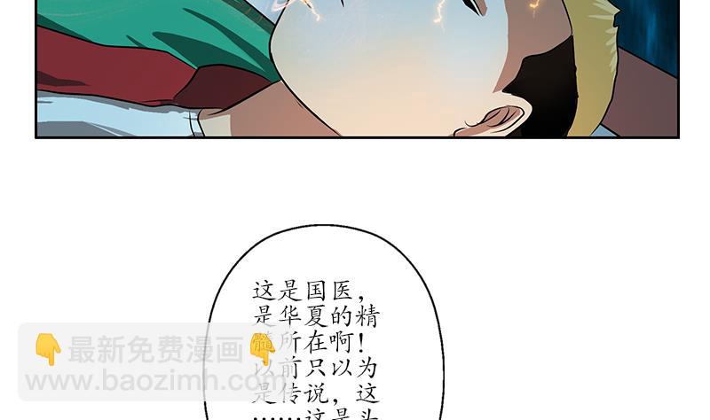 第248话 重生25
