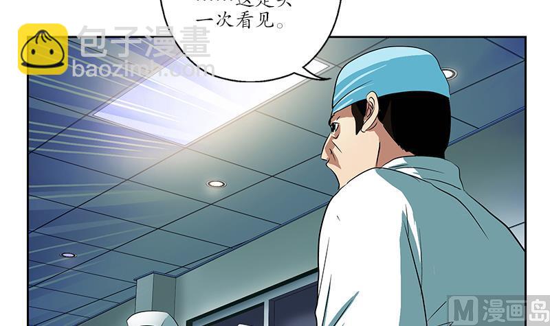 第248话 重生26