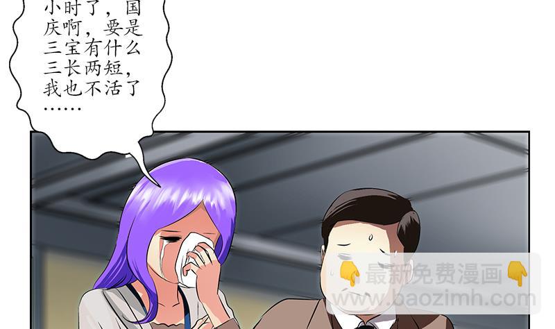 第248话 重生30